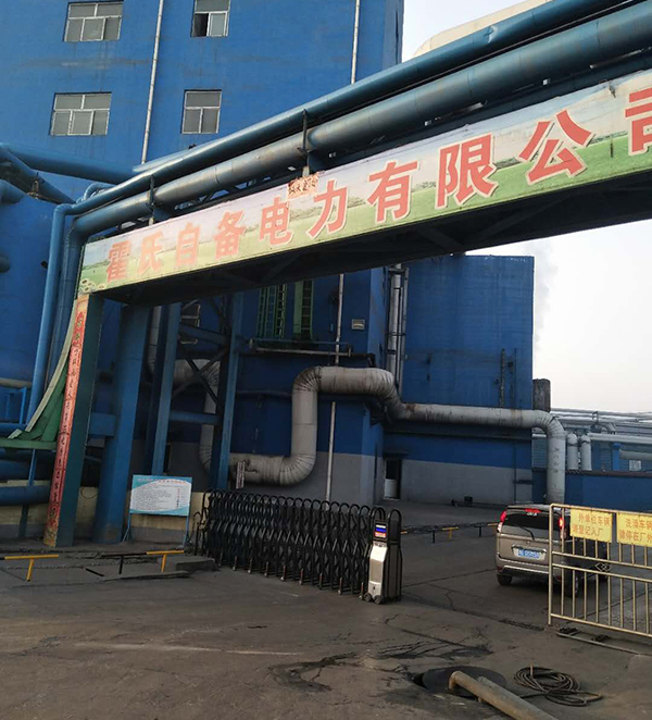 霍氏自備電廠(chǎng)鍋爐清洗