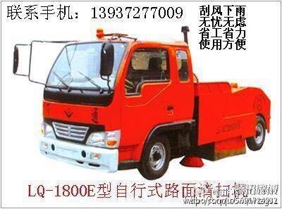 伊金霍洛旗鑫順達運輸有點責(zé)任公司