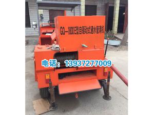 GQ-1800型自驅(qū)動式通水管清機(jī)