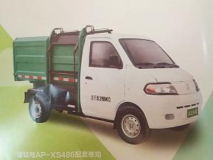 DS-6.5自動裝卸智能垃圾電動車