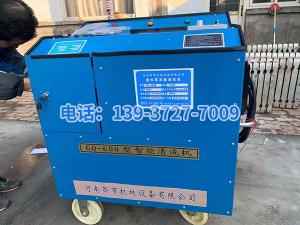 2020年11月20日在山東省德州糠醛廠王憲利總經(jīng)理，趙勇趙廠長精心安排指導下，山東省禹城市億和化工有限公司與河南都市機械設備有限公司喬主任17637277169田經(jīng)理03728158609經(jīng)過長期的思考